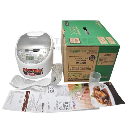 积分换购 | TIGER/虎牌 JAX-B10C微电脑智能电饭煲 3L[福利品] 商品图1
