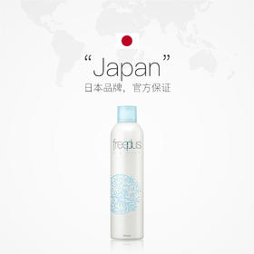 【中欧班列精选】 日本 Freeplus/芙丽芳丝喷雾补水保湿敏感肌爽肤水300g BF