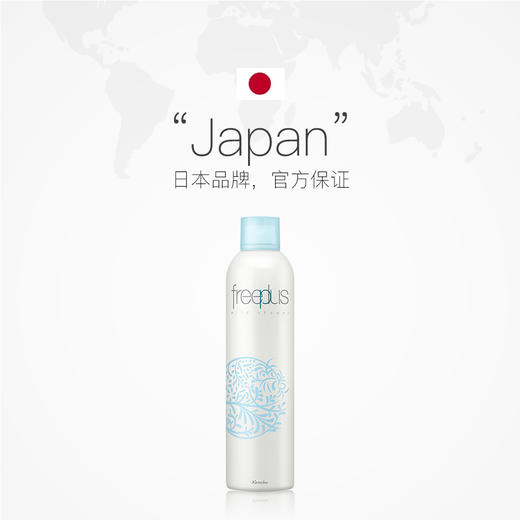 【中欧班列精选】 日本 Freeplus/芙丽芳丝喷雾补水保湿敏感肌爽肤水300g BF 商品图0