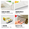捷克进口/tescoma 寿司卷模具紫菜包饭制作工具饭团制作器春卷肉卷制作 商品缩略图4