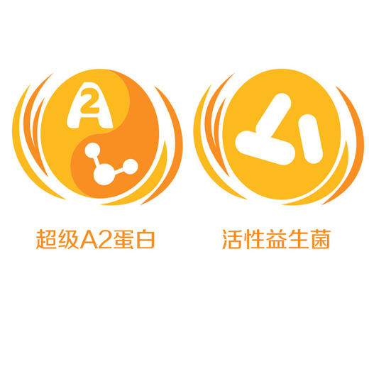 HNMG 澳洲雀巢NAN能恩A2超级蛋白奶粉1段（0-6个月）800g 商品图3