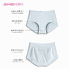 2022爱暇步新品高品质无痕内裤 WH001NS 商品缩略图9