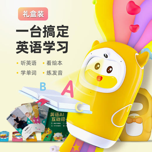牛听听儿童智能熏教机点读机故事机玩具读书牛1S【牛听听】 商品图1