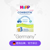 HNMG 德国喜宝添加益生菌奶粉Hipp 3段（10-12个月）600g 商品缩略图2