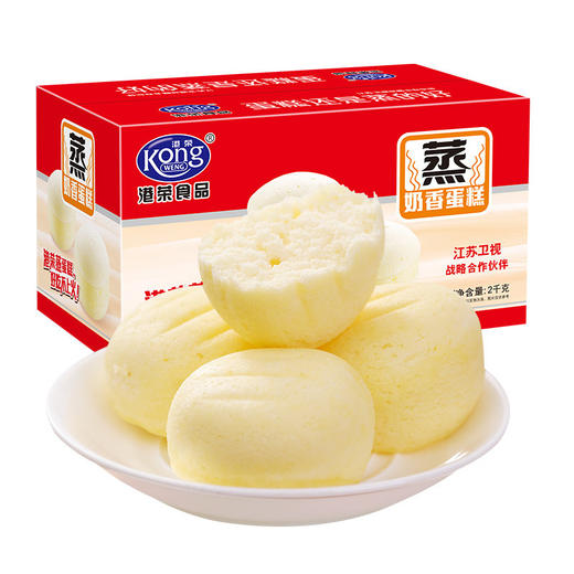  港荣蒸蛋糕整箱2kg懒人小面包办公早餐速食休闲零食网红糕点食品 商品图4
