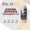 邪恶双胞胎曼哈顿桥啤酒（Untappd4.13） 商品缩略图0