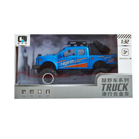 成乐美合金车CLM-10A/20A/30A