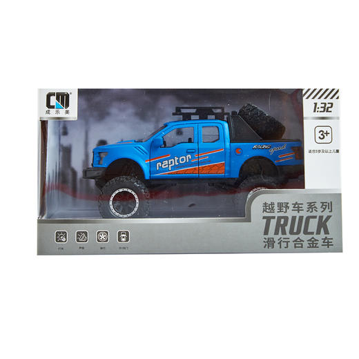 成乐美合金车CLM-10A/20A/30A 商品图0