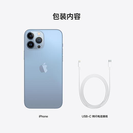 Apple iPhone 13 Pro  支持移动联通电信5G 双卡双待手机 商品图7