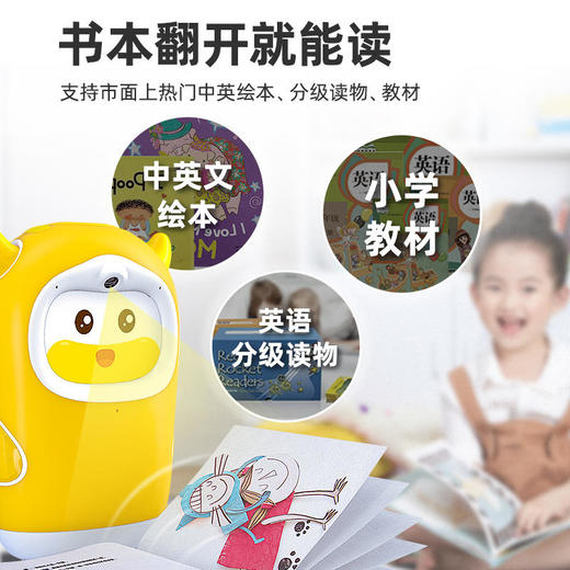 牛听听读书牛礼盒装【自然拼读版】轻松阅读绘本小学教材，语数英一台搞定【牛听听】 商品图4