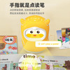 牛听听读书牛礼盒装【自然拼读版】轻松阅读绘本小学教材，语数英一台搞定【牛听听】 商品缩略图5