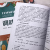 调味品加工 商品缩略图7