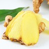 【蔬】精品老姜 商品缩略图5
