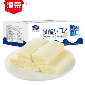  港荣蒸蛋糕整箱2kg懒人小面包办公早餐速食休闲零食网红糕点食品