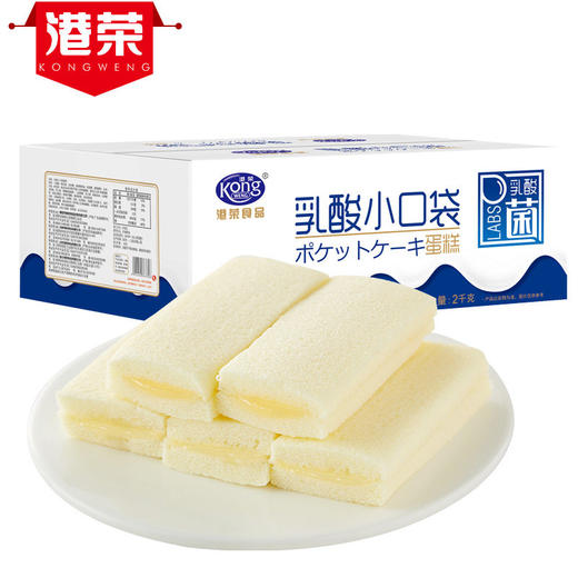 港荣蒸蛋糕整箱2kg懒人小面包办公早餐速食休闲零食网红糕点食品 商品图0