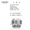纳巴罗茄克NB1329436721 商品缩略图2