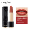 兰蔻 菁纯光采唇膏274# 肉桂奶茶色 3g 商品缩略图1