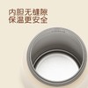 世喜婴儿保温杯 商品缩略图2