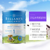 HNMG 澳洲贝拉米奶粉Bellamy's 1段（0-12个月）900g 商品缩略图2