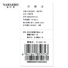 纳巴罗长T恤NB992930312A 商品缩略图2