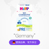 HNMG 德国喜宝添加益生菌新生儿奶粉Hipp pre段（0-6个月）600g 商品缩略图2