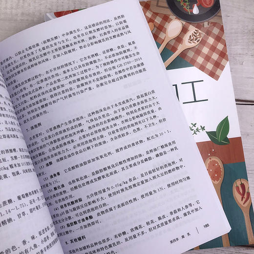 调味品加工 商品图4