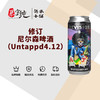 修订尼尔森啤酒（Untappd4.12） 商品缩略图0