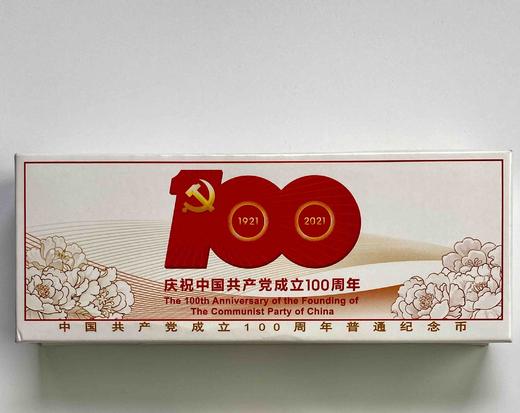 百年纪念币 商品图4
