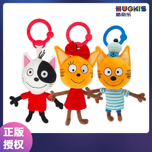 儿童玩具震动挂偶 商品图1