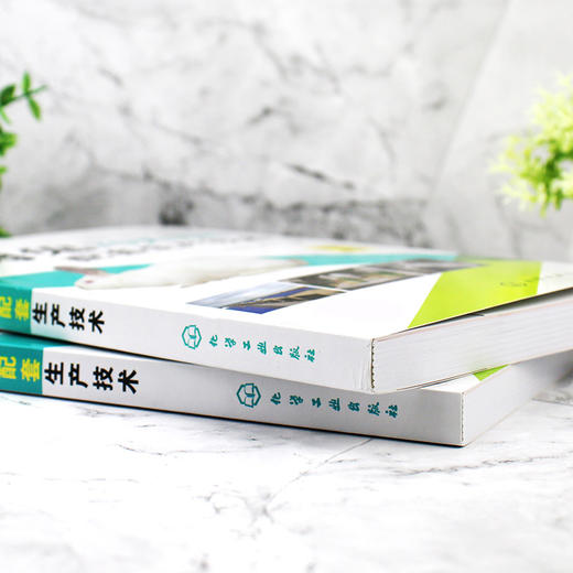 肉兔70天出栏配套生产技术 商品图5