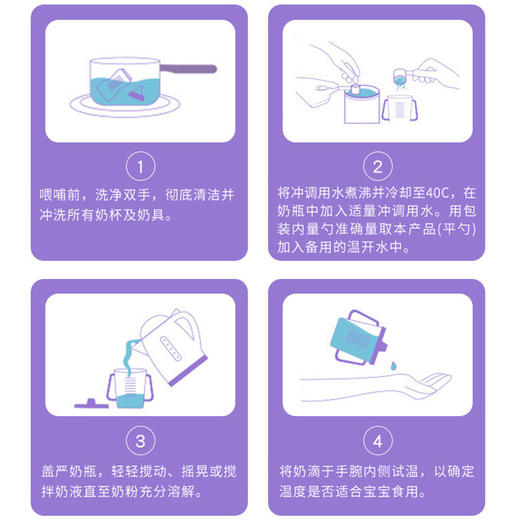 HNMG 澳洲Bubs贝儿有机草饲婴幼儿配方牛奶粉3段800g 商品图2