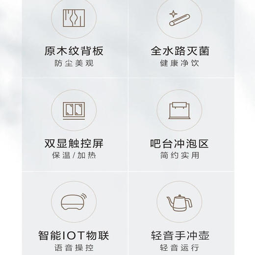 美的（Midea）茶吧机立式饮水机家用办公下置式高端智能多功能自动饮水器悦家系列YR1907S-X 商品图1