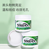 Stridex水杨酸清洁去豆棉片  绿色款温和型/红色款加强型 蓝色款进阶型 55片/盒 商品缩略图3