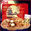 【食品酒水】百草味全坚果礼盒828g8包零食干果大礼包 商品缩略图2