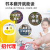 牛听听儿童智能熏教机点读机故事机玩具读书牛1S【牛听听】 商品缩略图3