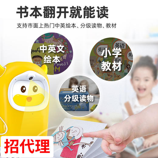 牛听听儿童智能熏教机点读机故事机玩具读书牛1S【牛听听】 商品图3