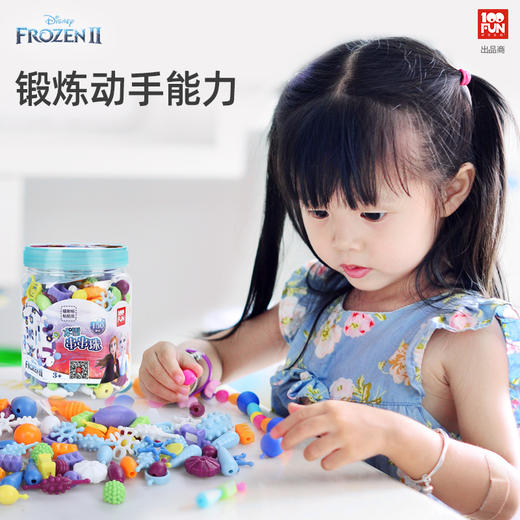 壹百分串串珠150颗桶装DS-2568 商品图6