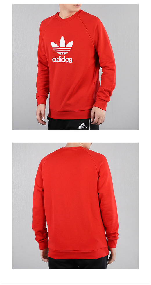 叶草男卫衣运动经典系列新款logo款经典时尚运动服 FM3781 商品图1