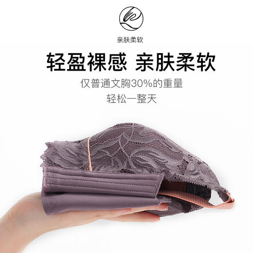 熳洁儿 内衣女大胸显小薄款无钢圈文胸收副乳调整型全罩杯大码胸罩BCDE杯21261522 商品图5