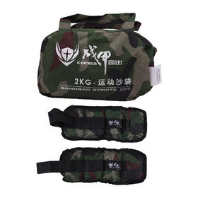 战甲沙绑腿2KG