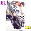 【中商原版】漫画 魔法禁书目录  25 近木野中哉 台版漫画书 角川出版	 商品缩略图0