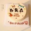 姓氏手绘款~（名字可改，下单备注!) 商品缩略图0