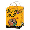 【52元/盒】陈氏双黄泥腌鸡蛋礼盒1.08kg（0800256） 商品缩略图0