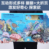3-8岁趣味科普书-乐乐趣揭秘翻翻书系列（共4册）四大主题：太空、海洋、人体、恐龙 商品缩略图2