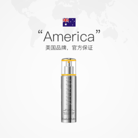 【中欧班列精选】美国伊丽莎白雅顿橘灿精华2.0面部美白淡斑VC抗老氧淡50ml 1lpy BFT