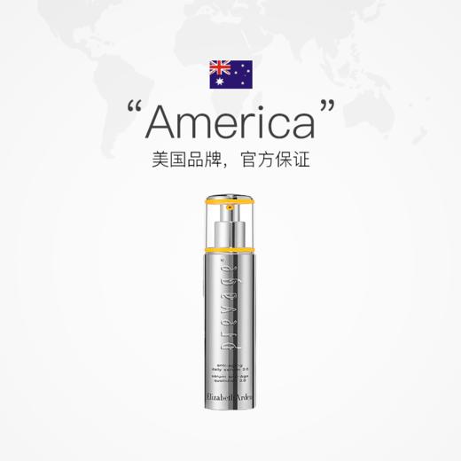 【中欧班列精选】美国伊丽莎白雅顿橘灿精华2.0面部美白淡斑VC抗老氧淡50ml 1lpy BFT 商品图0
