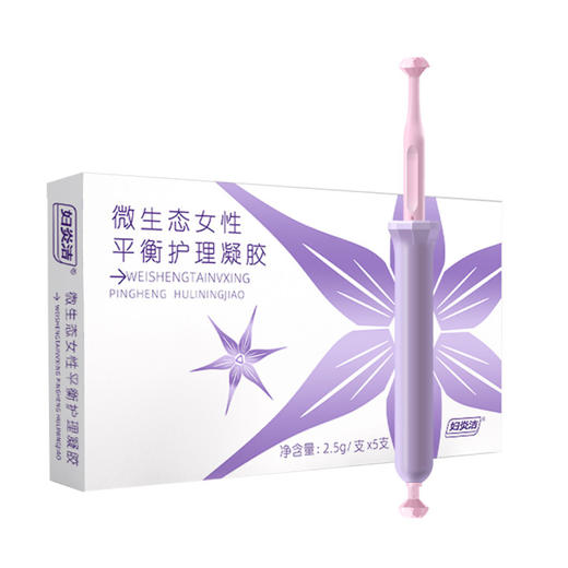 【爆款】妇炎洁阴道抑菌妇科凝胶私处护理止痒杀菌女性私密处清洗液去异味 商品图4