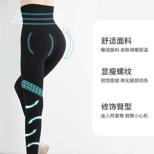 【2条立减10元】DODO&KOKO第6代芭比魔力裤收腹提臀燃脂塑形保暖护宫热 商品图3