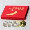 系列纪念币礼盒套装！全套5枚 商品缩略图1