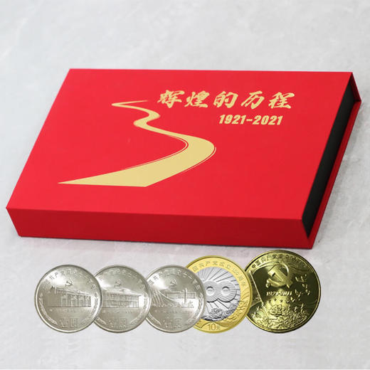 系列纪念币礼盒套装！全套5枚 商品图1